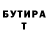 А ПВП Crystall Frederick Bermudez