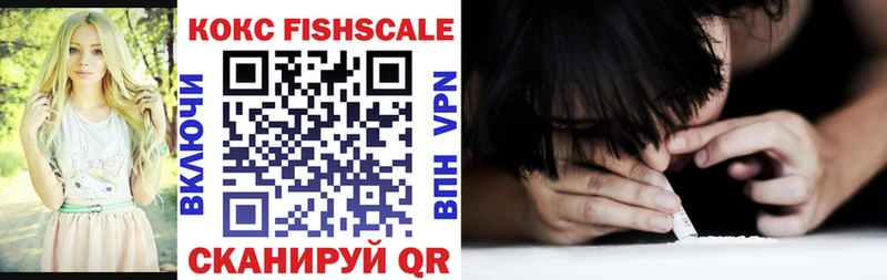 Купить где  Череповец  COCAIN 99% 