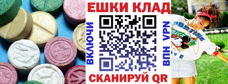 Купить где  Череповец  Экстази 280 MDMA 