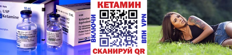 Купить  Череповец  Кетамин ketamine 