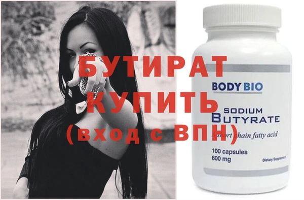 мдма Верхнеуральск