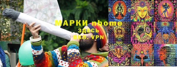 герыч Верхний Тагил
