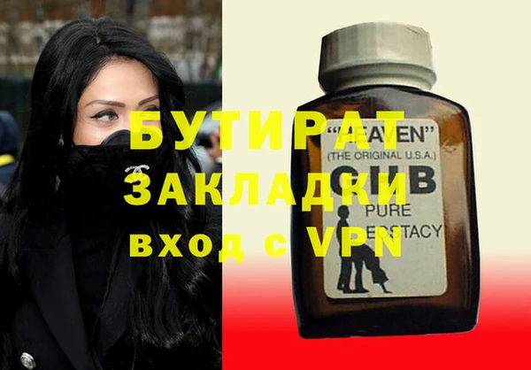 мдма Верхнеуральск