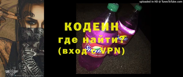 герыч Верхний Тагил
