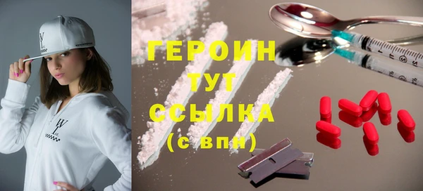 герыч Верхний Тагил