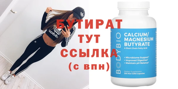 мдма Верхнеуральск