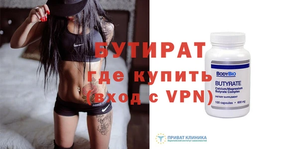 герыч Верхний Тагил