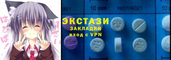 ECSTASY Верея