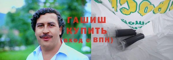 герыч Верхний Тагил
