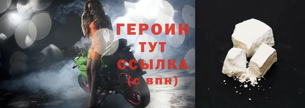 герыч Верхний Тагил