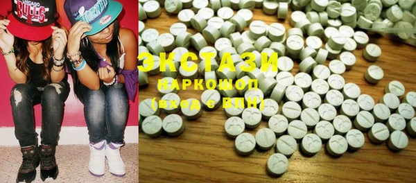 ECSTASY Верея
