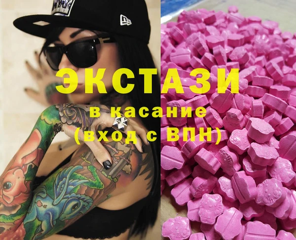 ECSTASY Верея