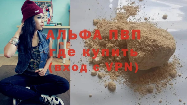 герыч Верхний Тагил