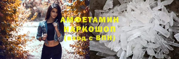 герыч Верхний Тагил