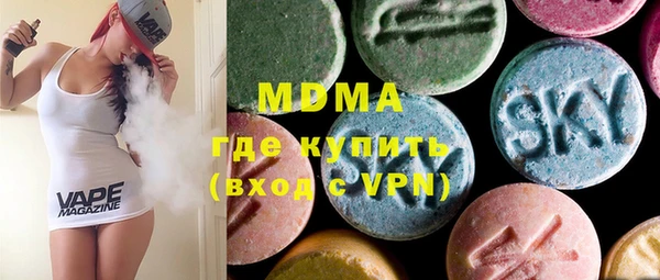 ECSTASY Верея