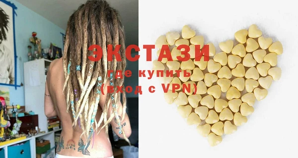 герыч Верхний Тагил
