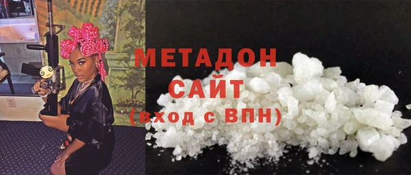 герыч Верхний Тагил