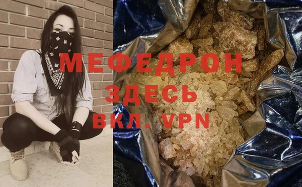 мдма Верхнеуральск