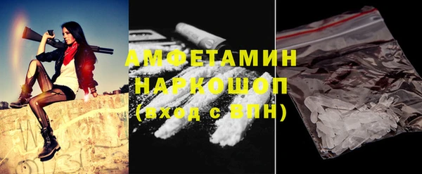 герыч Верхний Тагил