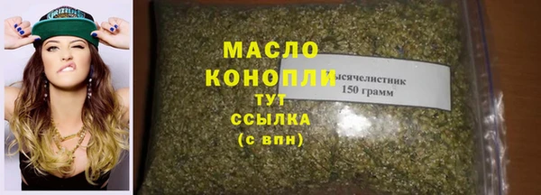 мдма Верхнеуральск