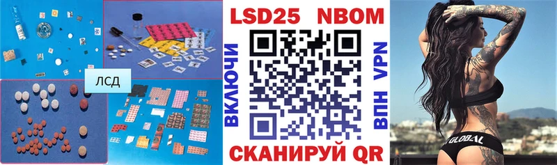 ЛСД экстази ecstasy  Купить где  Череповец 