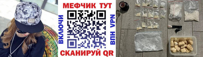 Купить Череповец МЯУ-МЯУ мука