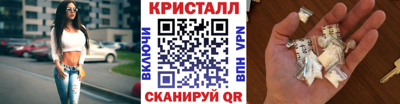 Метамфетамин пудра  Купить  Череповец 