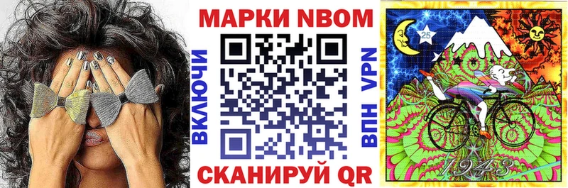 Купить закладки Череповец Марки 25I-NBOMe 1,5мг